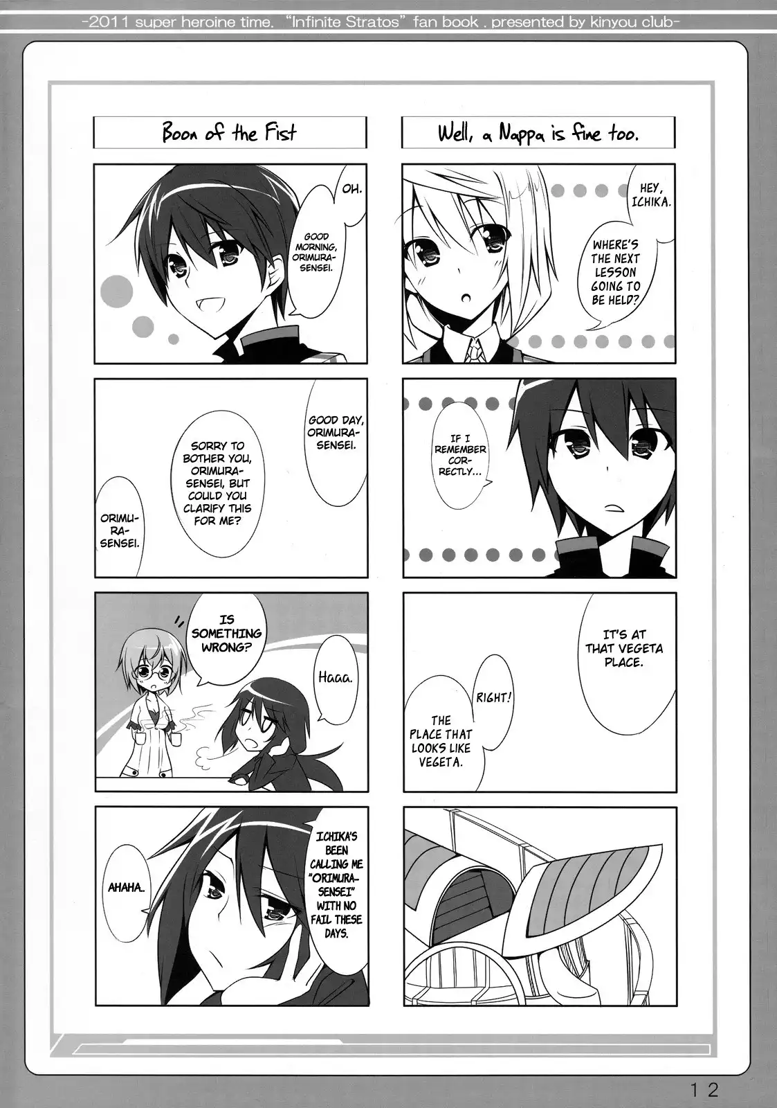 Infinite Stratos - Infinite Strike (Doujinshi) Chapter 0 11